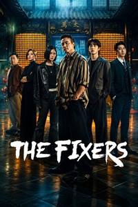 مسلسل The Fixers مترجم