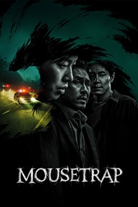 مسلسل Mousetrap مترجم