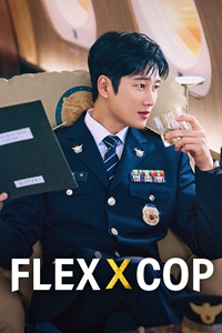 مسلسل Flex X Cop الموسم الثاني مترجم