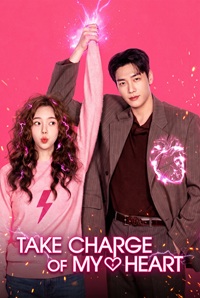 مسلسل Take Charge of My Heart مترجم
