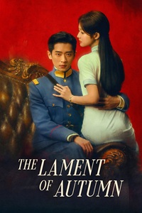 مسلسل The Lament of Autumn مترجم
