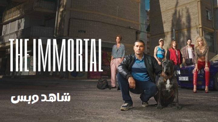 مسلسل The Inmortal الموسم الاول مترجم