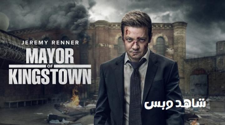 مسلسل Mayor of Kingstown الموسم الثاني الحلقة 7 السابعة مترجم