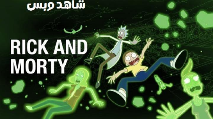انمي Rick And Morty الموسم السادس الحلقة 5 الخامسة مترجم