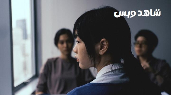 مشاهدة فيلم Human Resource 2025 مترجم