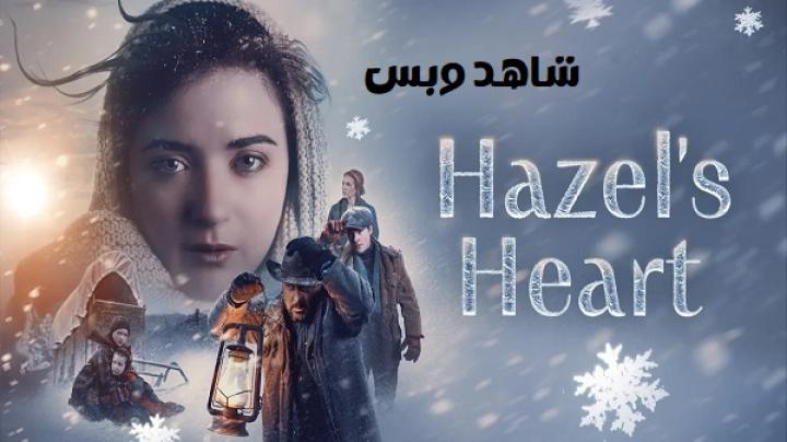 مشاهدة فيلم Hazel 2025 مترجم