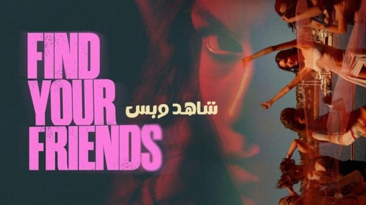 مشاهدة فيلم Find Your Friends 2025 مترجم