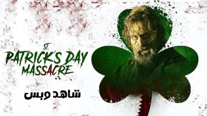 مشاهدة فيلم St Patricks Day Massacre 2025 مترجم