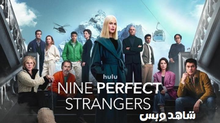 مسلسل Nine Perfect Strangers الموسم الثاني الحلقة 3 الثالثة مترجم