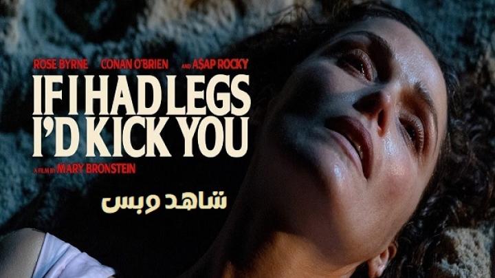 مشاهدة فيلم If I Had Legs I'd Kick You 2025 مترجم