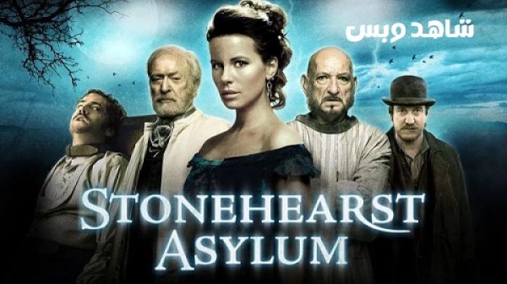 مشاهدة فيلم Stonehearst Asylum 2014 مترجم