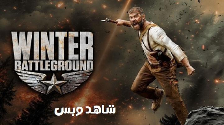 مشاهدة فيلم Winter Battleground 2026 مترجم