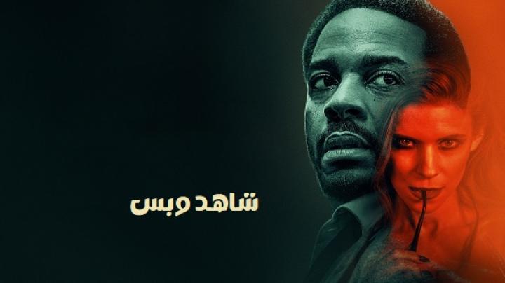 مشاهدة فيلم The Dutchman 2025 مدبلج