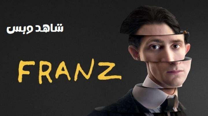 مشاهدة فيلم Franz 2025 مترجم