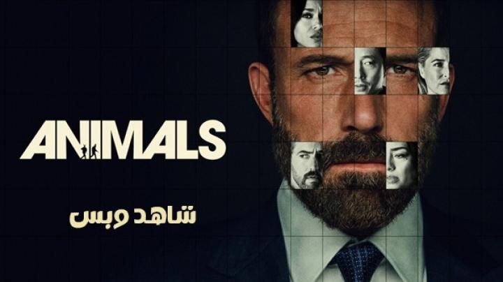 مشاهدة فيلم Animals 2026 مترجم