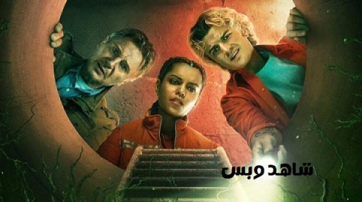 مشاهدة فيلم Cold Storage 2026 مدبلج