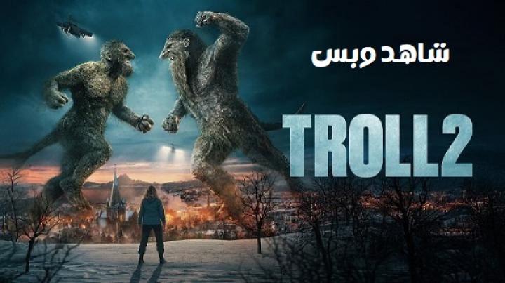مشاهدة فيلم Troll 2 2025 مترجم