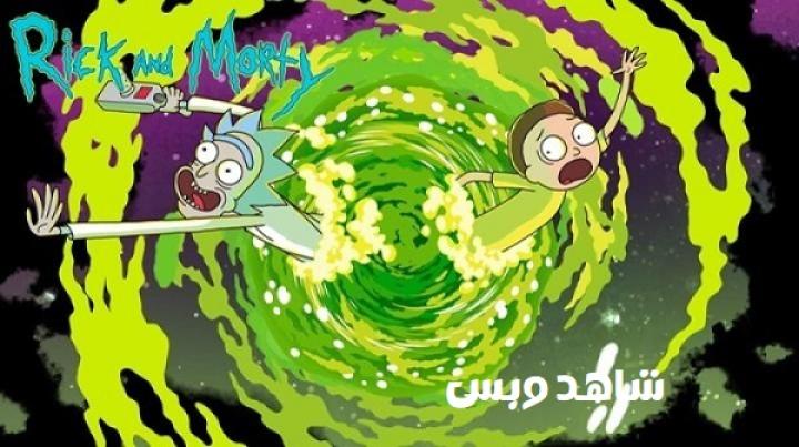 انمي Rick And Morty الموسم الثالث مترجم