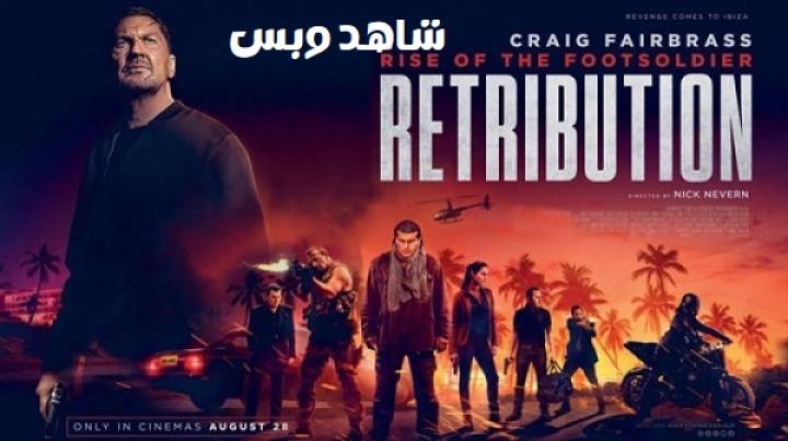 مشاهدة فيلم Rise of the Footsoldier Retribution 2026 مترجم