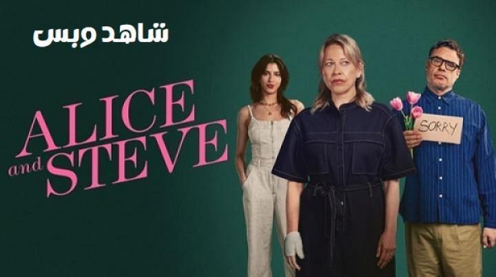 مسلسل Alice and Steve الحلقة 3 الثالثة مترجم