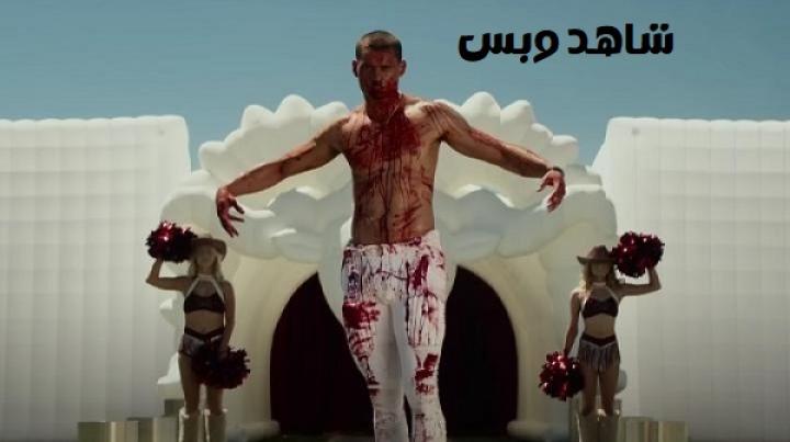 مشاهدة فيلم Him 2025 مدبلج