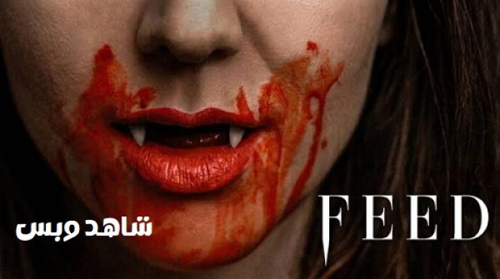 مشاهدة فيلم Feed 2026 مترجم