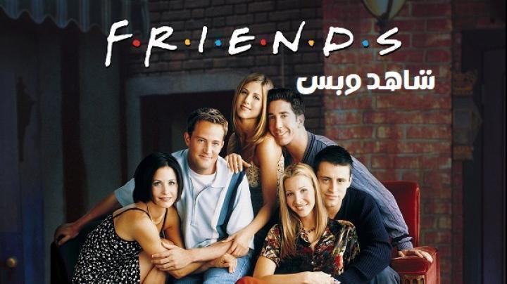 مسلسل Friends الموسم السادس الحلقة 4 الرابعة مترجم