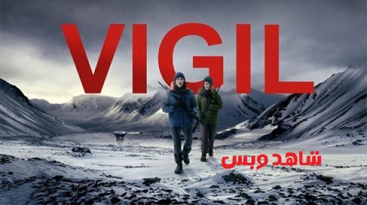 مسلسل Vigil الموسم الثالث الحلقة 1 الاولي مترجم
