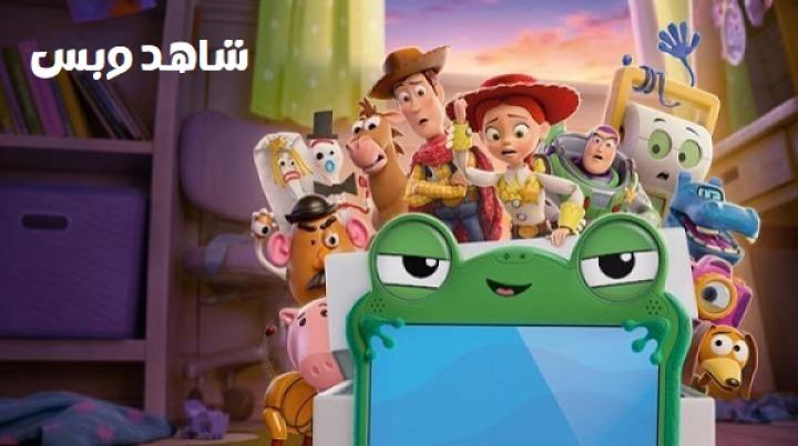 مشاهدة فيلم Toy Story 5 2026 مدبلج