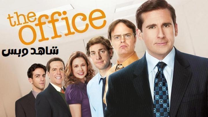 مسلسل The Office الموسم الخامس الحلقة 21 الحادية والعشرون مترجم