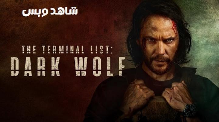 مسلسل The Terminal List: Dark Wolf الحلقة 7 السابعة مترجم
