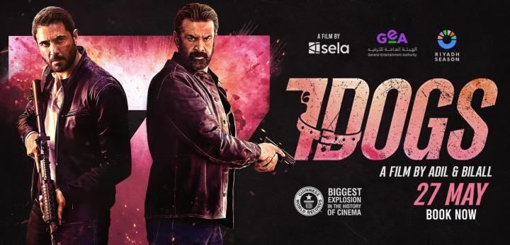 مشاهدة فيلم الكلاب السبعة (7 Dogs) 2026