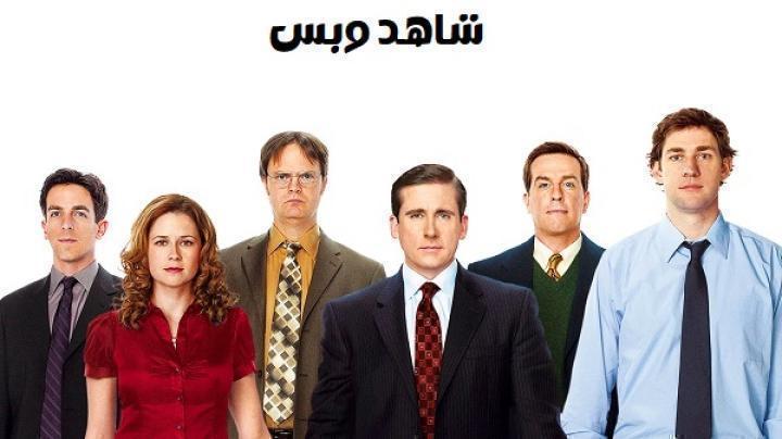 مسلسل The Office الموسم السادس الحلقة 20 العشرون مترجم