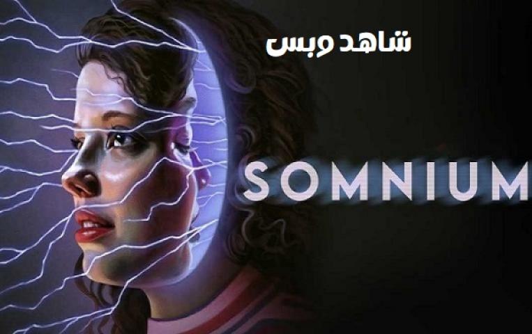 مشاهدة فيلم Somnium 2024 مترجم