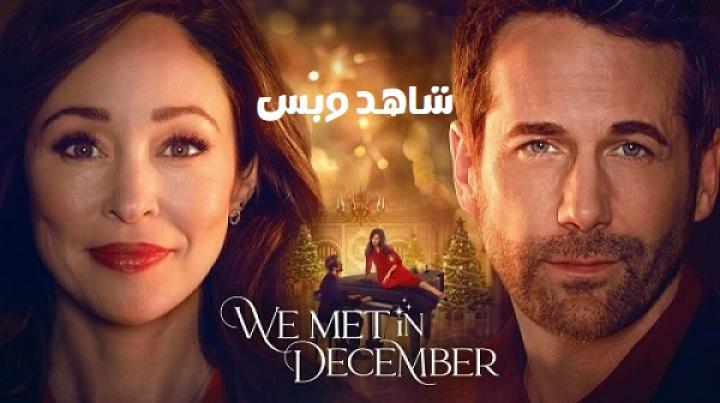 مشاهدة فيلم We Met In December 2025 مترجم