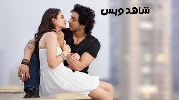 مشاهدة فيلم Saiyaara 2025 مدبلج