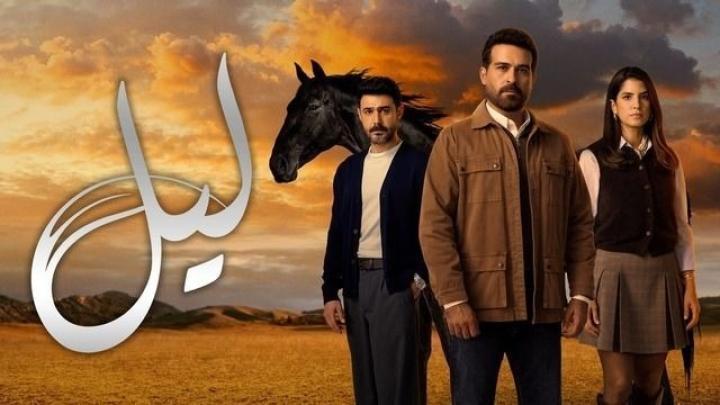مسلسل ليل الحلقة 9 التاسعة يوتيوب