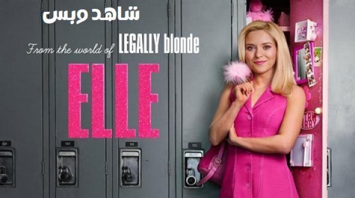 مسلسل Elle الحلقة 3 الثالثة مترجم