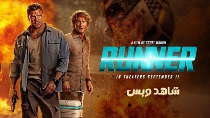 مشاهدة فيلم Runner 2026 مترجم