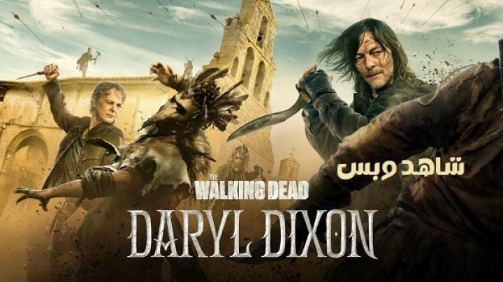 مسلسل The Walking Dead Daryl Dixon الموسم الثالث الحلقة 4 الرابعة مترجم