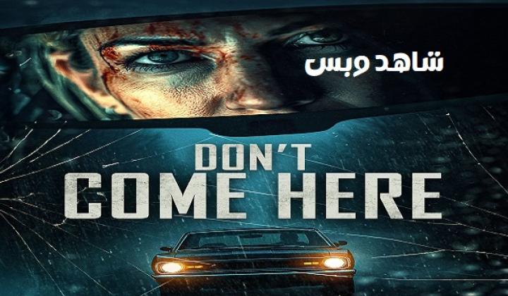 مشاهدة فيلم Don't Come Here 2025 مترجم