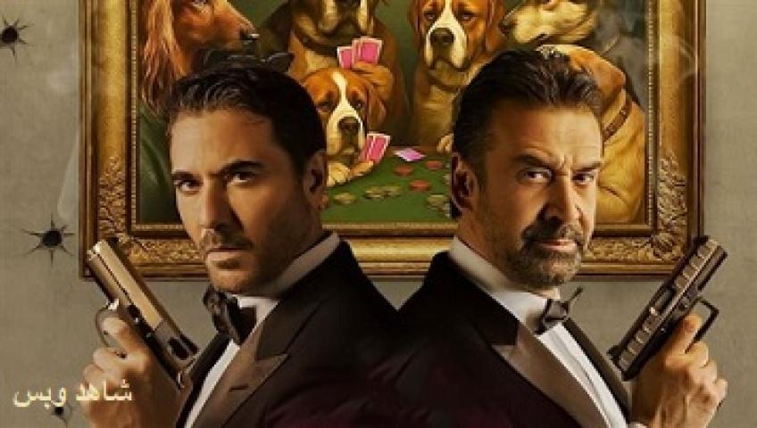 مشاهدة فيلم 7 Dogs الكلاب السبعة 2026 HD كامل
