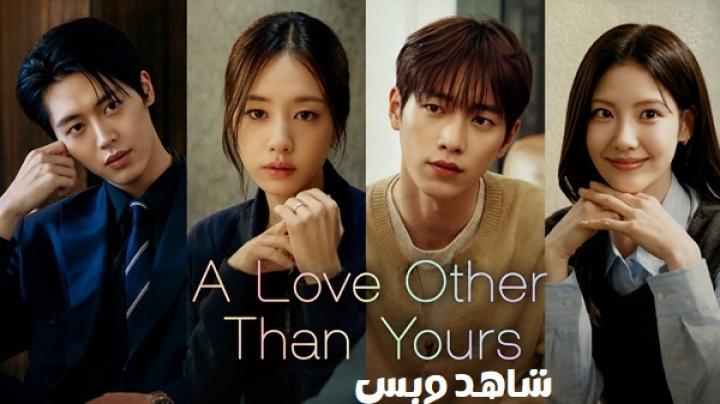 مسلسل حب أخر غير حبك A Love Other Than Yours الحلقة 1 الاولى مترجم