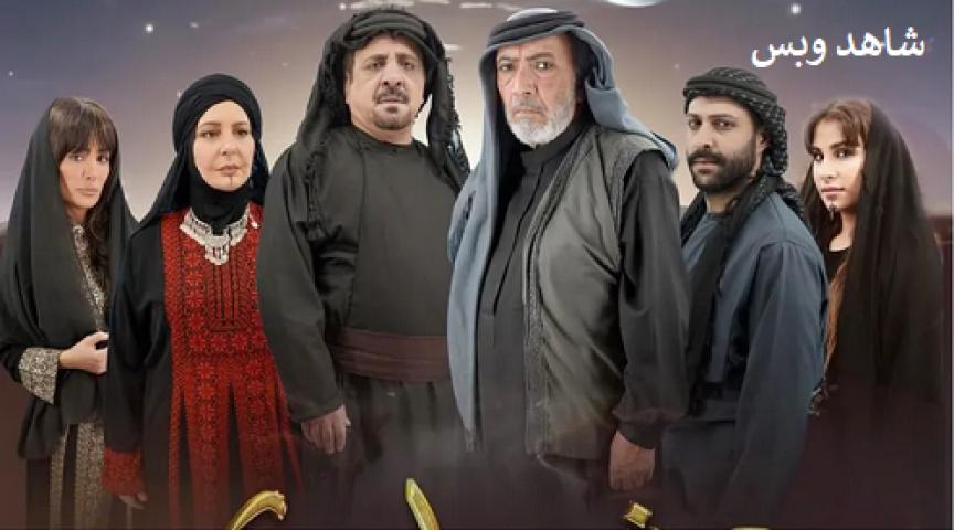 مسلسل عشق بدوي كامل