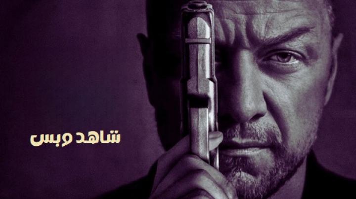 مشاهدة فيلم Pose 2025 مدبلج