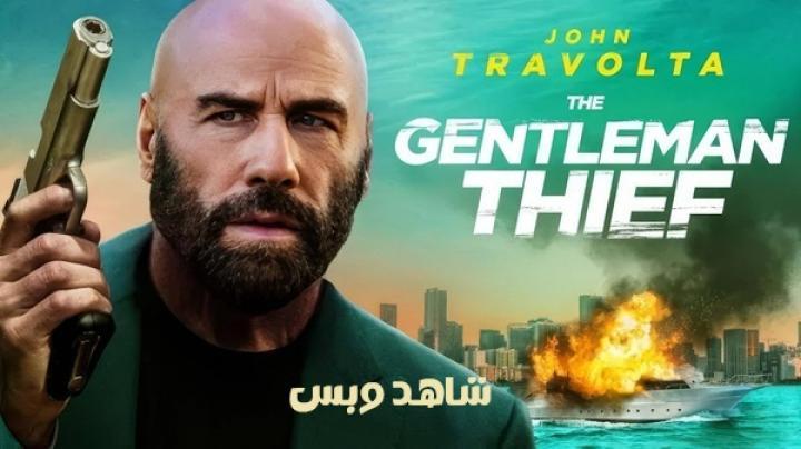 فيلم The Gentleman Thief 2026 مترجم