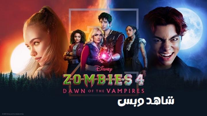 مشاهدة فيلم Zombies 4 Dawn of the Vampires 2025 مترجم