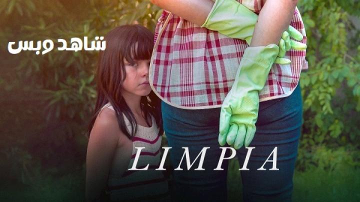 مشاهدة فيلم Swim to Me 2025 مترجم