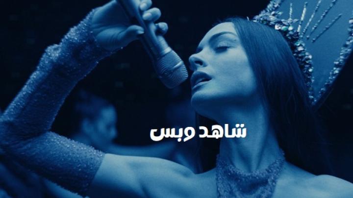 مشاهدة فيلم Mother Mary 2026 مدبلج