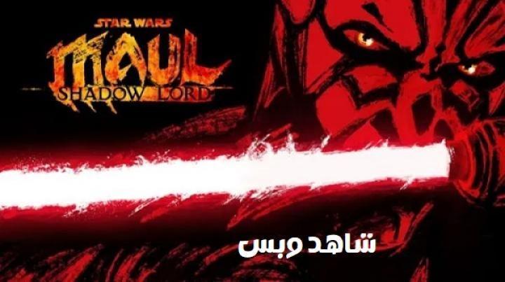 انمي Star Wars Maul Shadow Lord الحلقة 3 الثالثة مترجم
